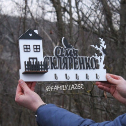 Ключница 23