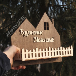 Ключница 28