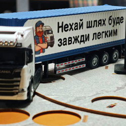 Друк на фурі до наливатора АЗС