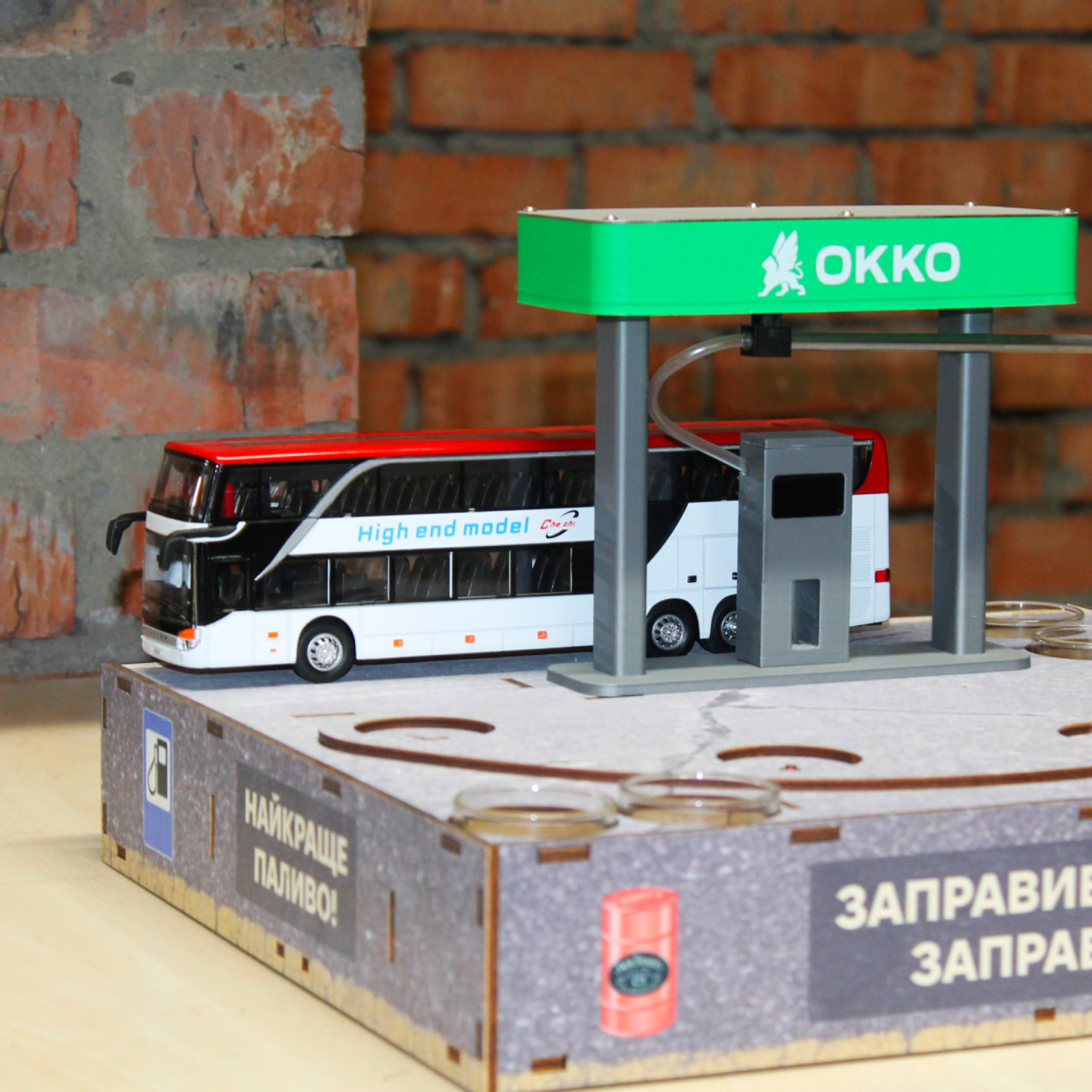 Наливатор АЗС на 7 чарок - Автобус
