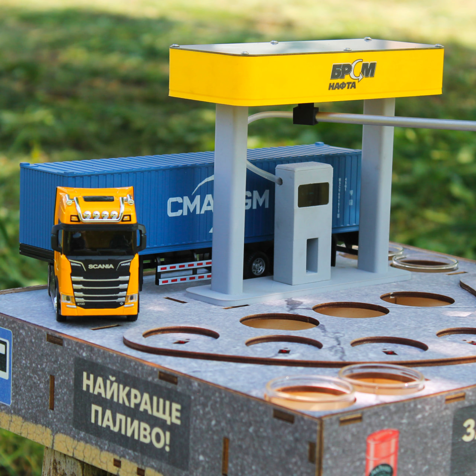 Наливатор АЗС БРСМ на 7 чарок