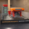 Наливатор АЗС на 6 чарок