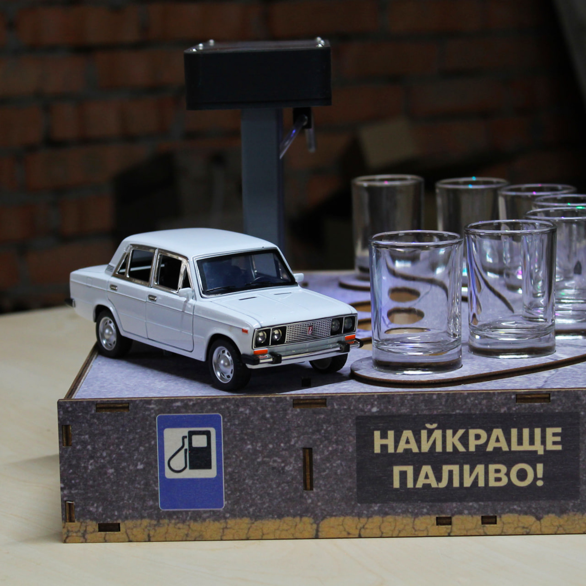 Наливатор АЗС на 7 чарок - ВАЗ-2106