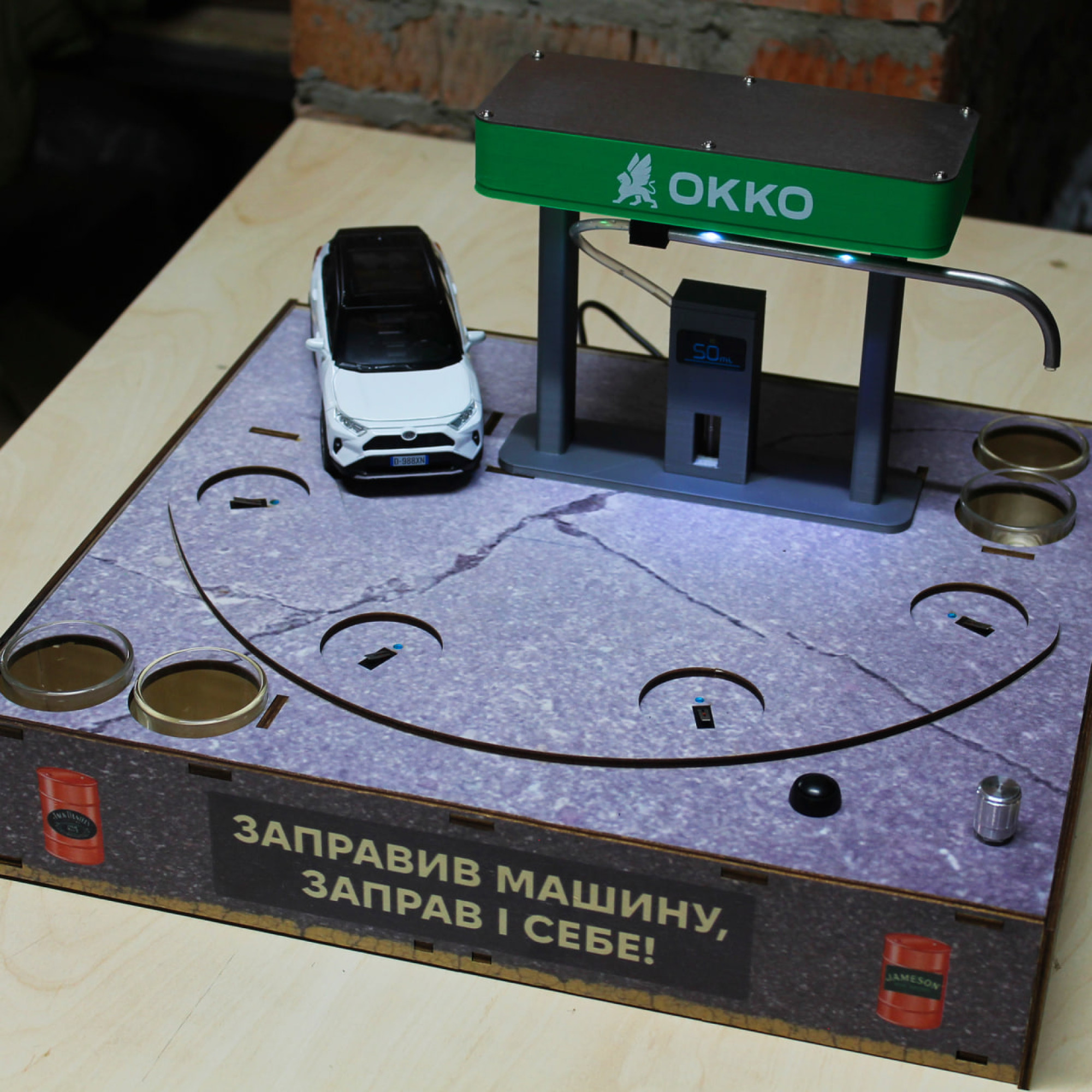 Наливатор АЗС на 4 чарки з друком