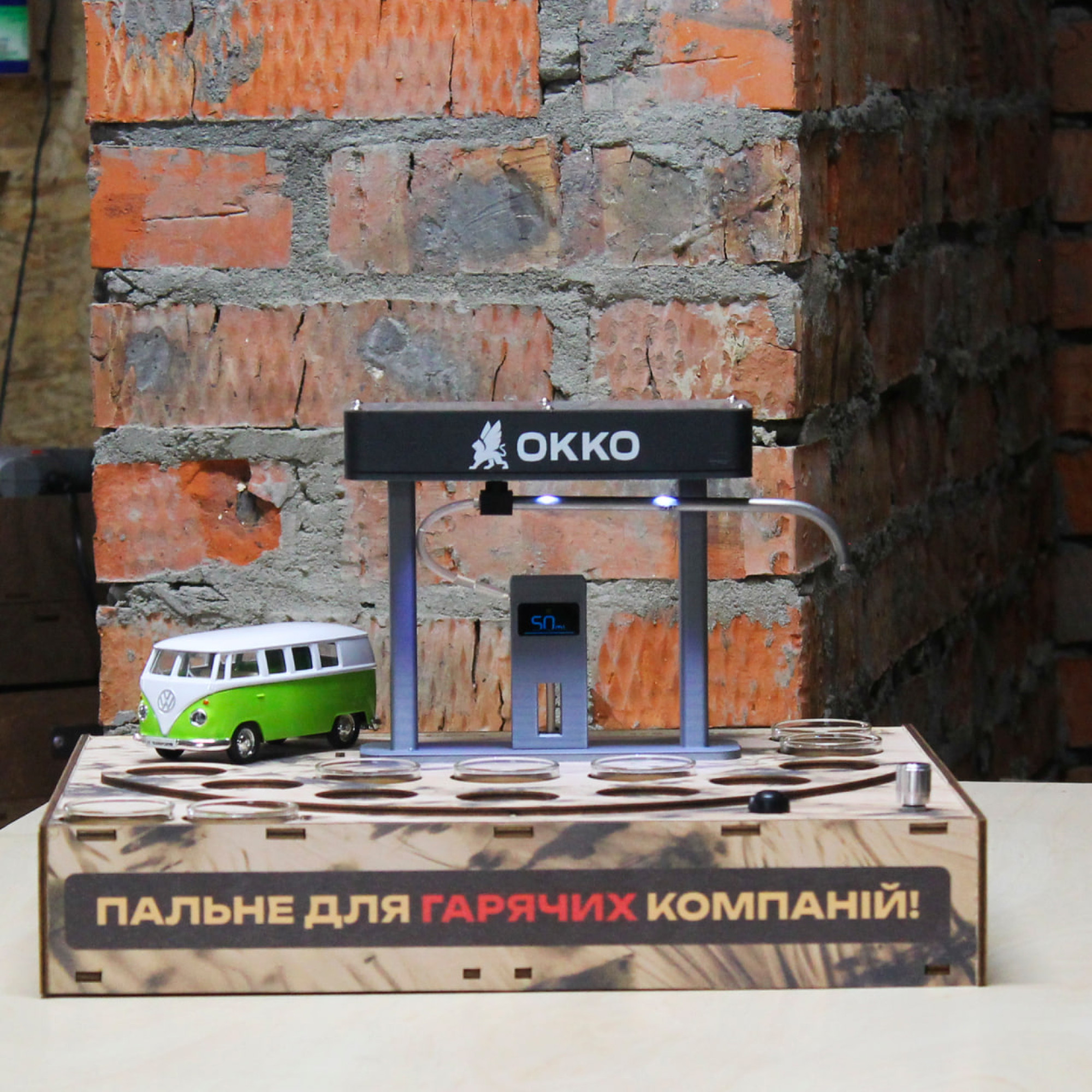 Наливатор АЗС на 7 рюмок с печатью - Volkswagen T1