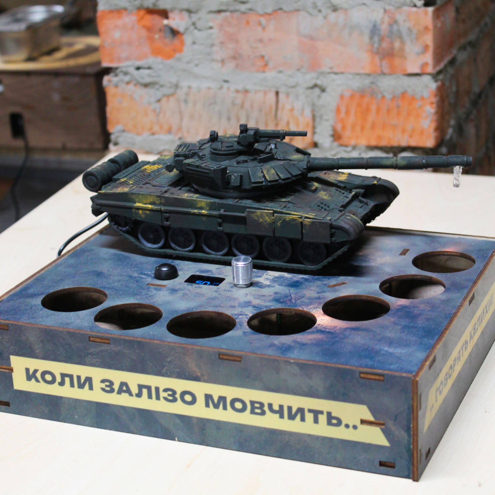 Наливатор Танк Т-72 на 7 чарок з друком
