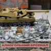 Наливатор Танк на 4 чарки з друком