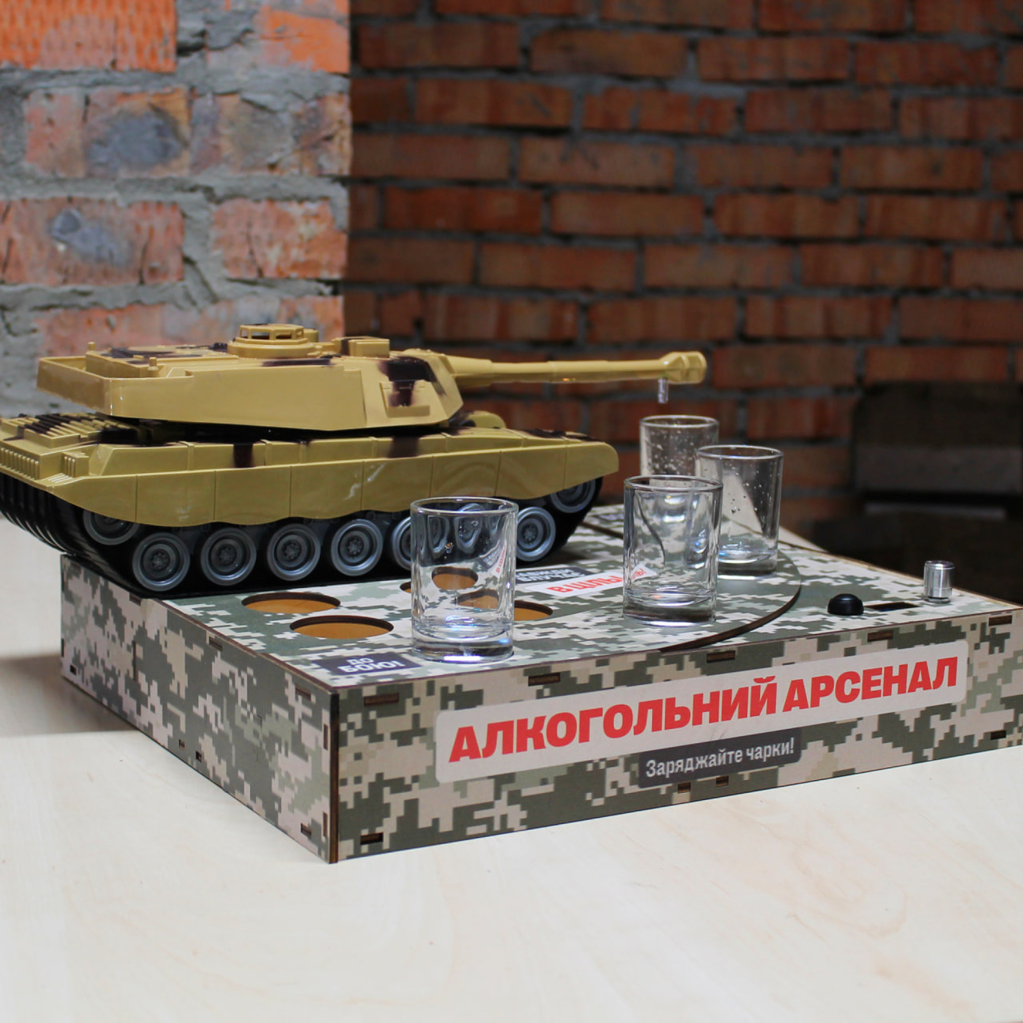 Наливатор Танк на 4 чарки з друком