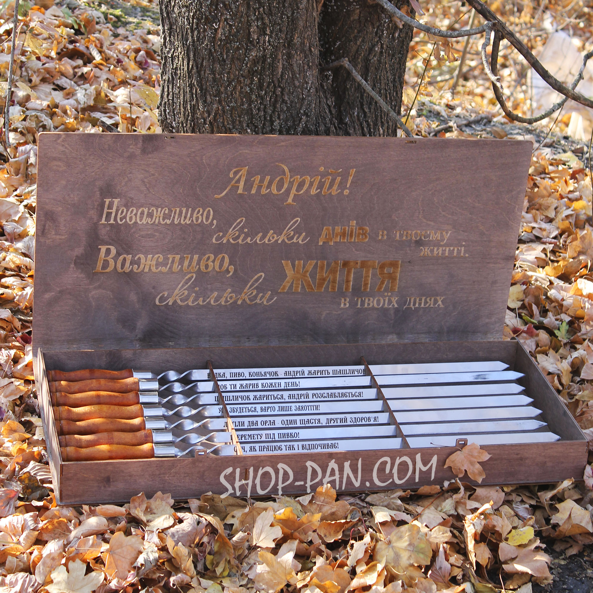 Подарункова коробка для шампурів з дерев'яною ручкою на 8 шт (без шампурів)