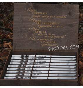 Подарункова коробка для шампурів з металевою ручкою на 10 шт (без шампурів)