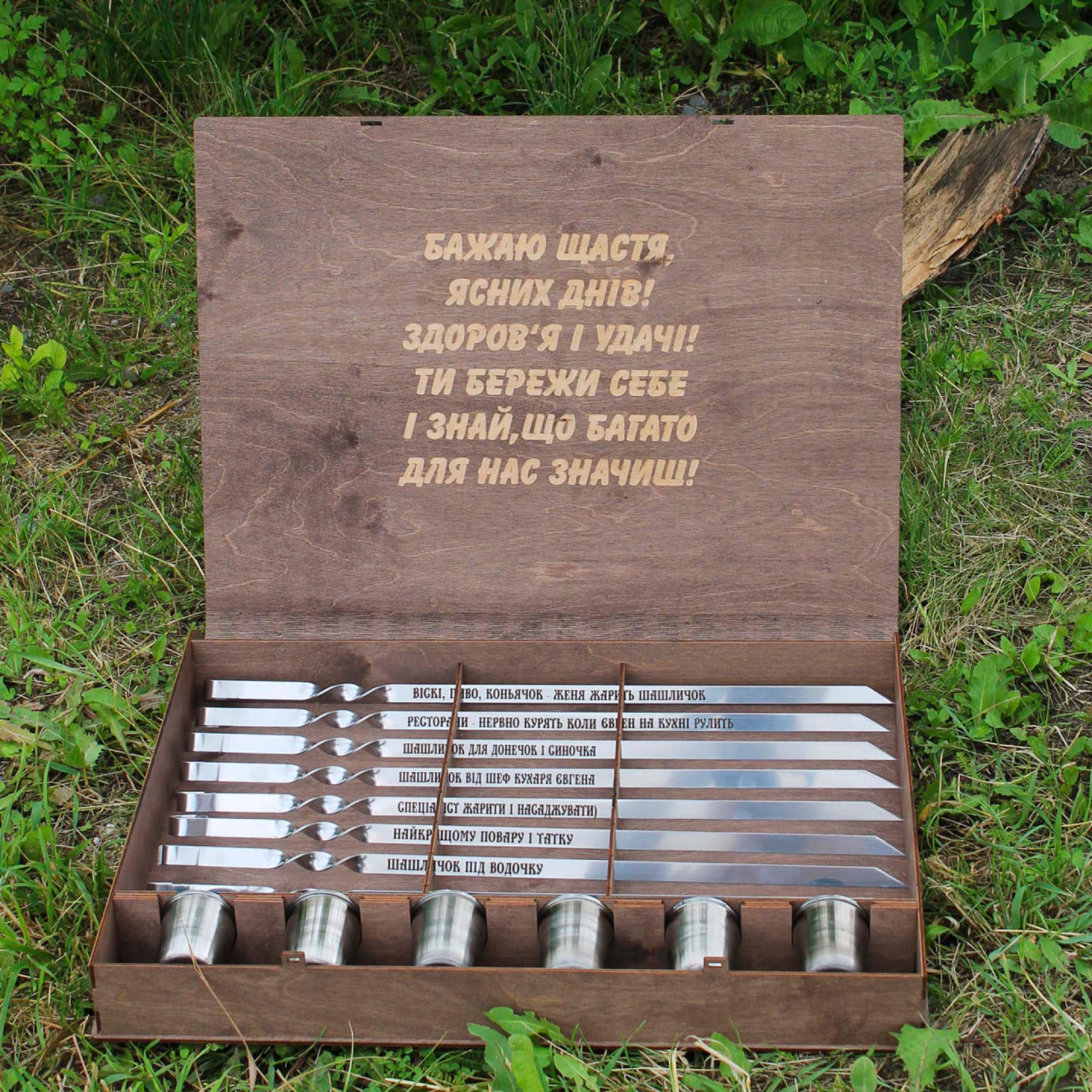 Подарункова коробка для шампурів з металевою ручкою на 8 шт (без шампурів)
