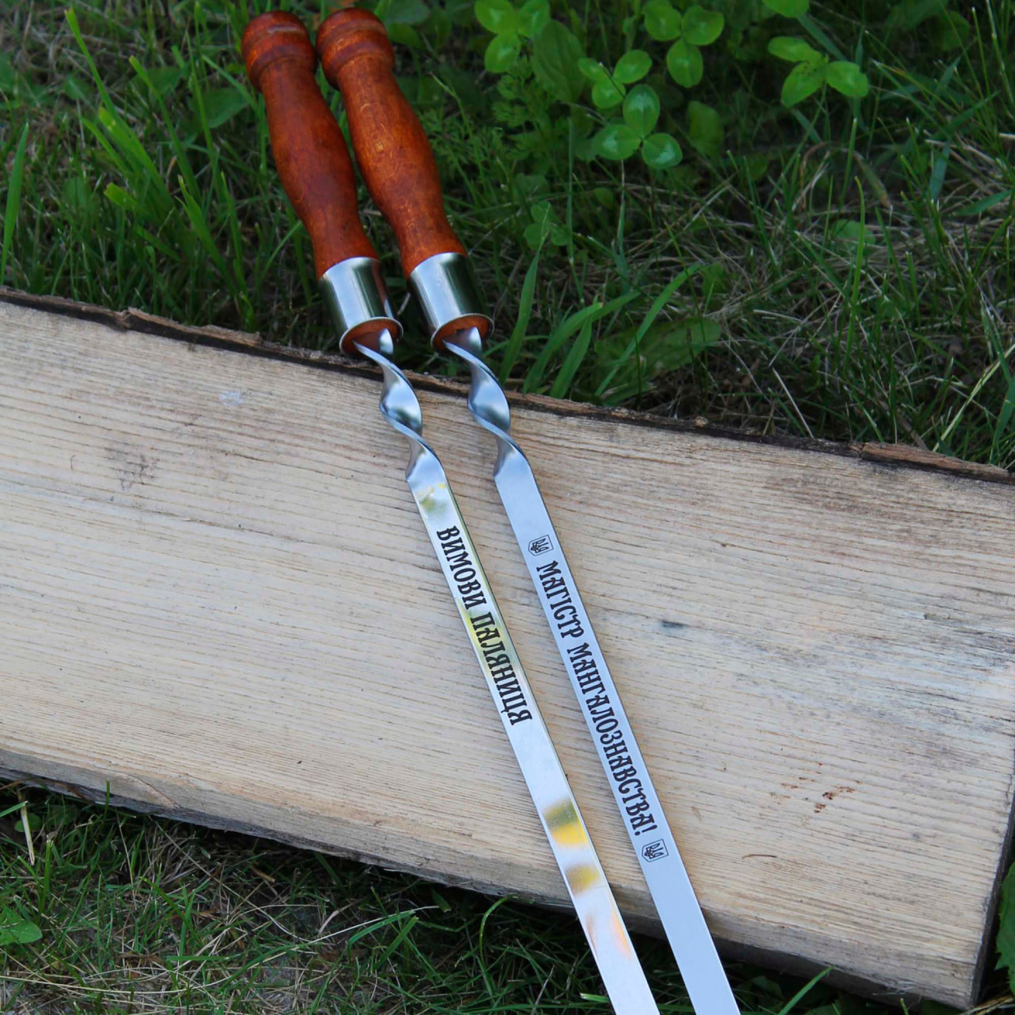 Шампури з дерев'яною ручкою і гравіювання 10 шт